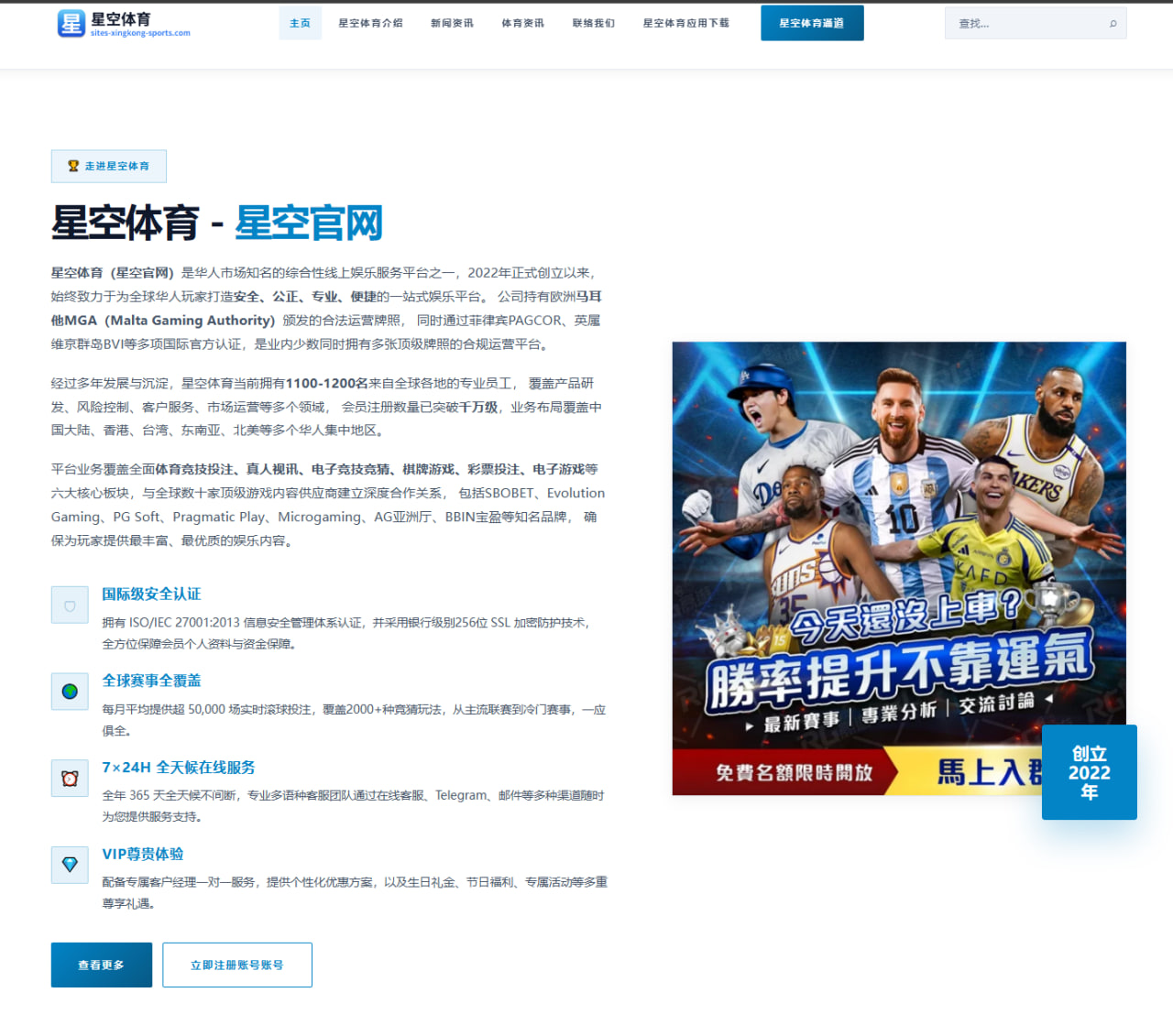 王楚钦出战WTT卢布尔雅那：前三板压制模式的升级分析