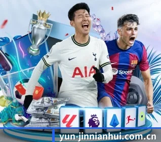 yun-jinnianhui.com.cn APP